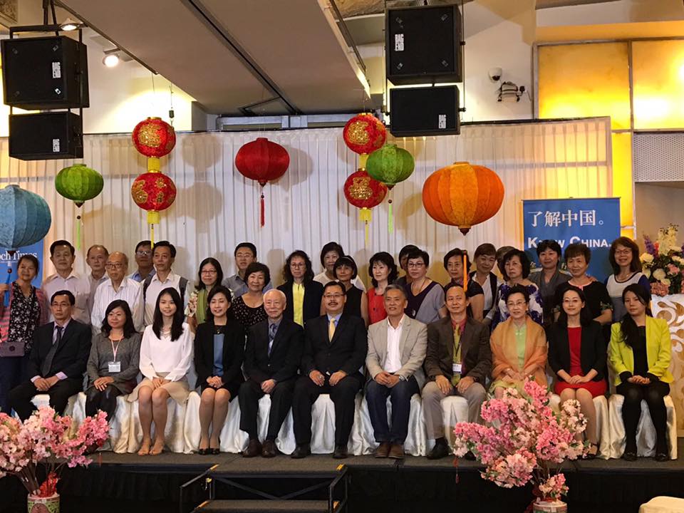 Feng Shui Event